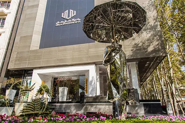 بوتیک مال ملل