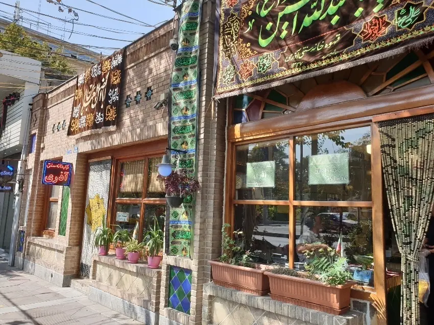 قهوه‌خانه سنتی آذری