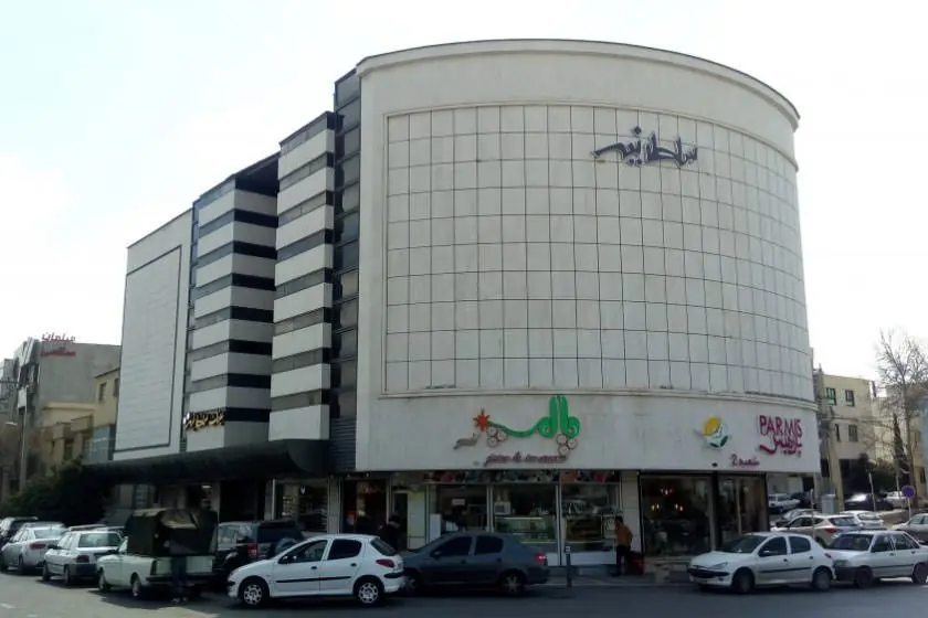 مرکز خرید سلطانیه