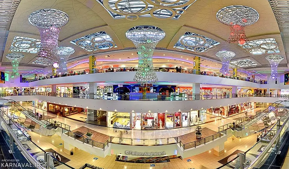 مرکز خرید سیتی سنتر