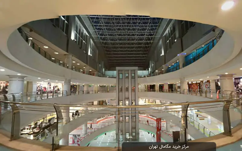 مرکز خرید مگامال شعبه 148