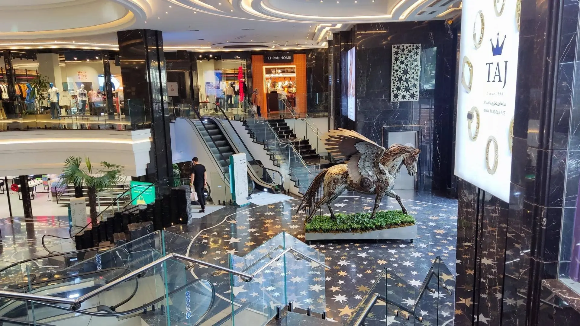 مرکز خرید هدیش مال