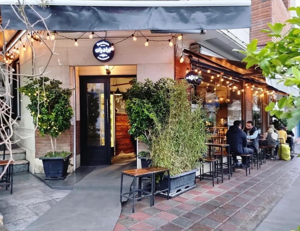 آشپزخانه برادران