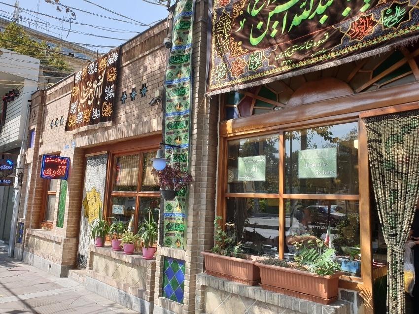 قهوه‌خانه سنتی آذری