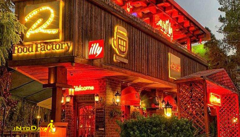 رستوران فود فکتوری